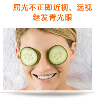 屈光不正（即近視、遠(yuǎn)視）繼發(fā)青光眼
